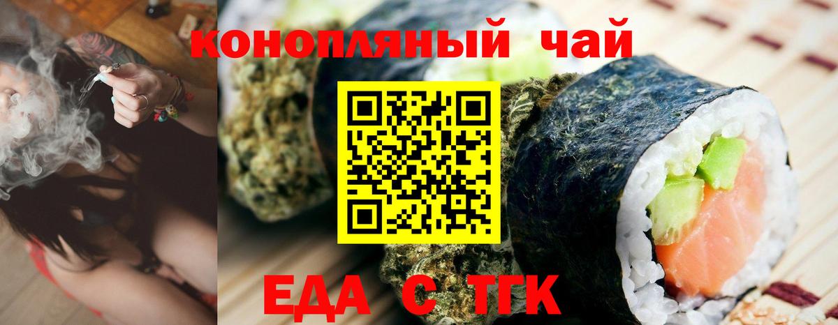 Калининград  Canna-Cookies конопля  Вход с VPN 