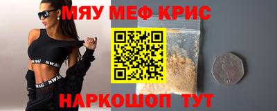 бутират Бийск