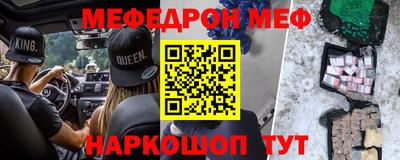 молекула духа Беслан