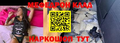 молекула духа Беслан
