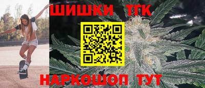 бутират Бийск