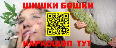 бутират Бийск