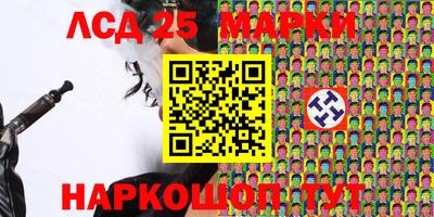 бутират Бийск