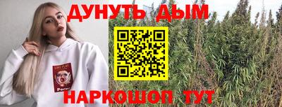 молекула духа Беслан