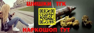 молекула духа Беслан