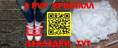 молекула духа Беслан