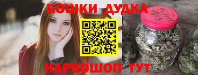 молекула духа Беслан