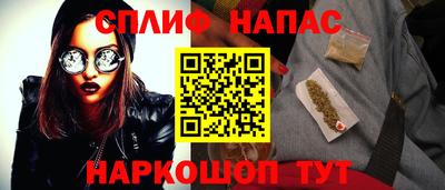 молекула духа Беслан
