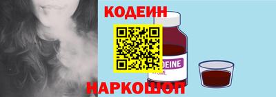 бутират Бийск