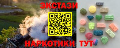 молекула духа Беслан