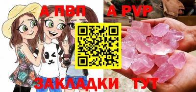бутират Бийск