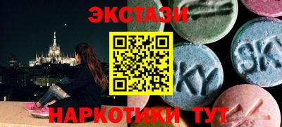 молекула духа Беслан
