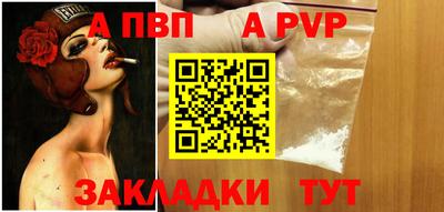 молекула духа Беслан