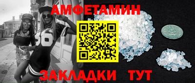 эйфоретик Берёзовский