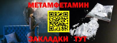 молекула духа Беслан