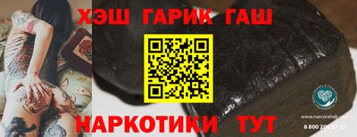 молекула духа Беслан
