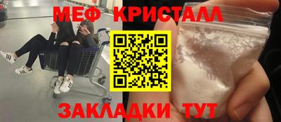 молекула духа Беслан