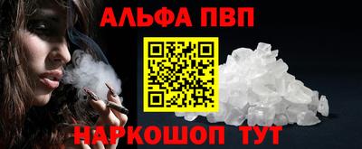 молекула духа Беслан