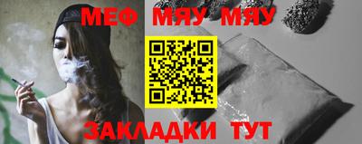 молекула духа Беслан
