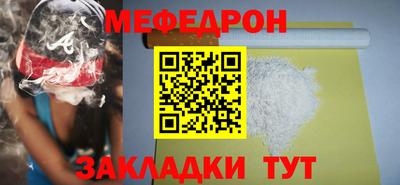 бутират Бийск
