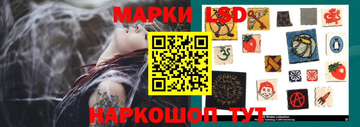 ЛСД экстази ecstasy Калининград