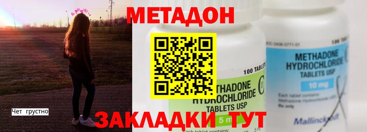 Калининград  Cocaine  Меф кристаллы  Конопля  Вход с VPN  ГАШ  ГАШИШ 