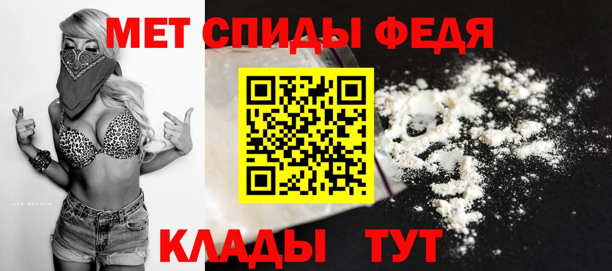 Метамфетамин пудра  Метамфетамин пудра  Метамфетамин  Калининград  Вход с VPN 