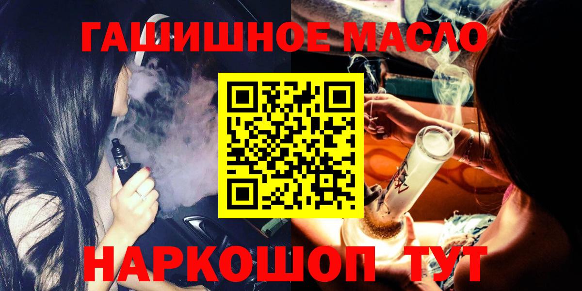 Дистиллят ТГК Wax Калининград