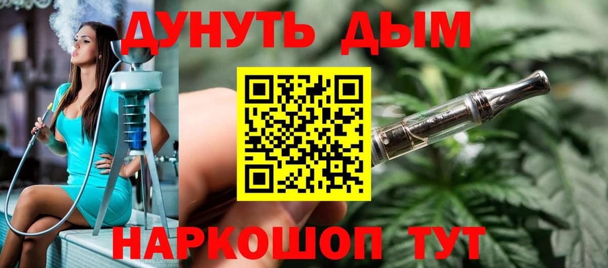Бошки Шишки SATIVA & INDICA  Вход с VPN  Конопля гибрид  Калининград  МАРИХУАНА сатива 